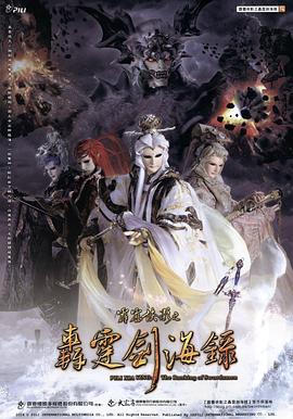 《通心树粤语》电影高清完整版