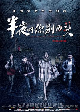《通心树粤语》电影高清完整版
