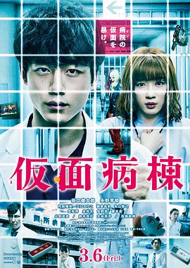 《文艺复兴教父：美第奇宗族》电视剧高清全集