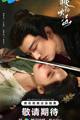 《两个心脏【影视说明】》电影高清完整版