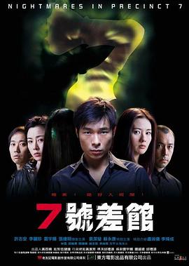 《想飞2014》电影高清完整版