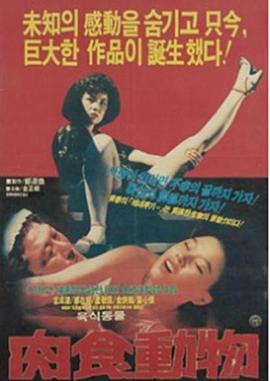 《脱离A级部队的我，和早年的弟子往迷宫深处跨进》动漫高清全集