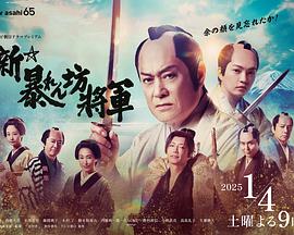 《诡府神宫》电影高清完整版