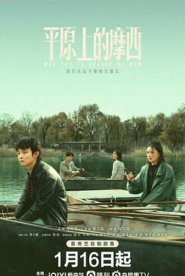 《血光假日【影视说明】》电影高清完整版