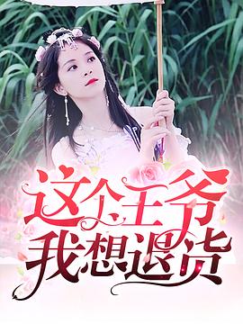 《血光假日【影视说明】》电影高清完整版