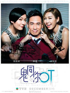 《成年人的友谊》电影高清完整版