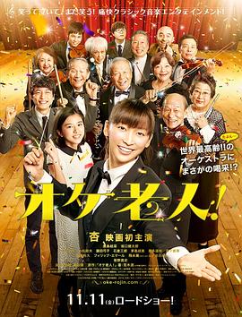 《米老鼠的捕鼠夹》电影高清完整版