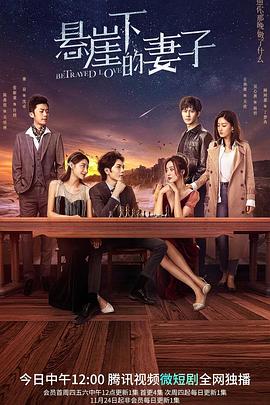 《梦想之爱》电影高清完整版