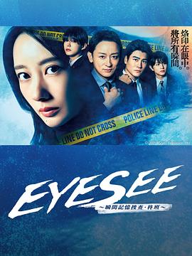 《我的留级岳父》电影高清完整版