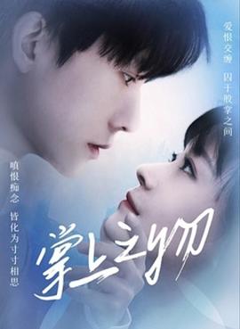 《再会女儿》电影高清完整版