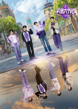 《领地之争》电视剧高清全集