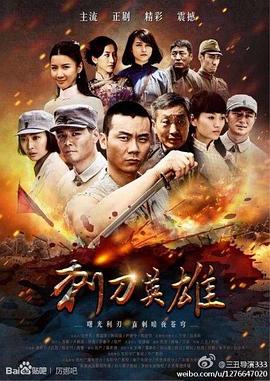 《金鞋》电影高清完整版