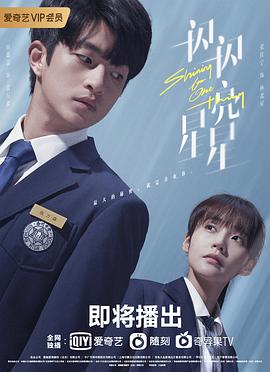 《没有宽和》电影高清完整版