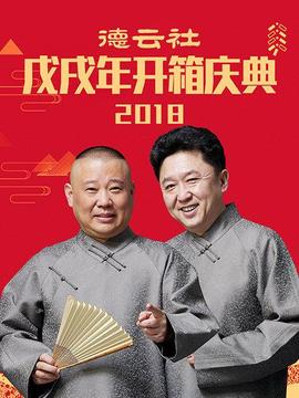 《探索吧！部活剧》动漫高清全集