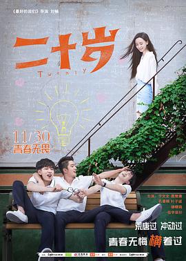 《谁能带我回家》电影高清完整版