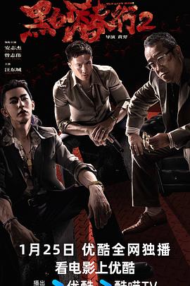 《大洋之间的灯火》电影高清完整版