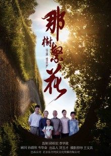 《欢喜喜剧人第三季》综艺高清完整版