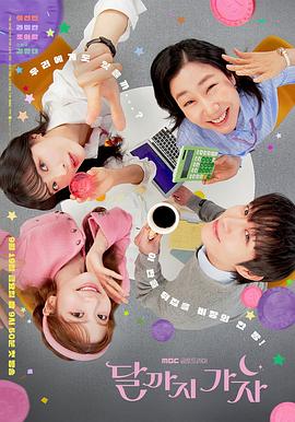 《欢喜喜剧人第三季》综艺高清完整版