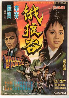 《极品基老伴 第一季》电视剧高清全集