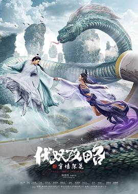 《克罗地亚宪法》电影高清完整版