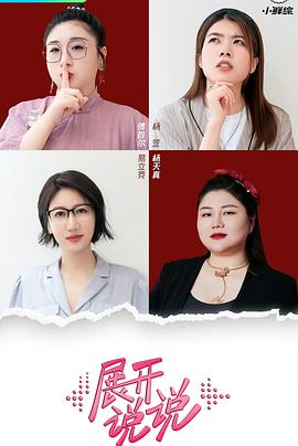 《我的狐仙老婆》电视剧高清全集