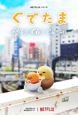 《山村狐妻》电影高清完整版