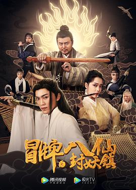 《无敌贾特》电影高清完整版