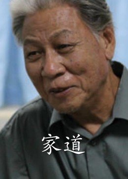 《一路笑开花》综艺高清完整版