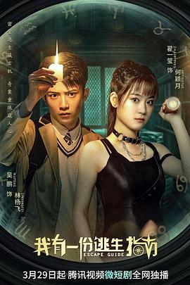 《法外制裁者OAD》动漫高清全集