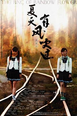 《达摩祖师》电视剧高清全集