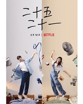 《达摩祖师》电视剧高清全集