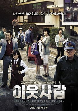 《失忆大状国语》电视剧高清全集