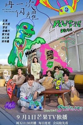 《四人新世界》电影高清完整版