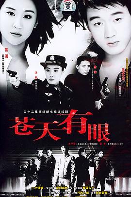 《靓妹仔粤语》电影高清完整版