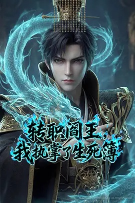 《我的个神啊【影视说明】》电影高清完整版