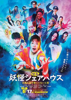 《灰姑娘》电影高清完整版