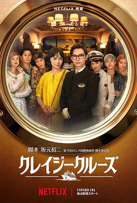 《被漂泊猫捡到的男人》电影高清完整版