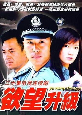 《少年囚犯【影视说明】》电影高清完整版