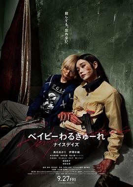 《007：大破天幕杀机》电影高清完整版