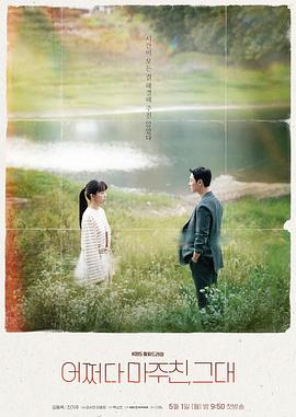 《青之驱魔师雪之止境篇》动漫高清全集
