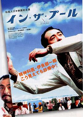 《开枪，为他送别》电影高清完整版