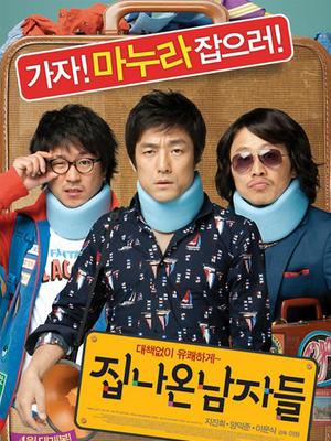 《虎胆俏佳人》电影高清完整版