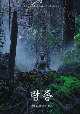 《过界男女粤语》电影高清完整版