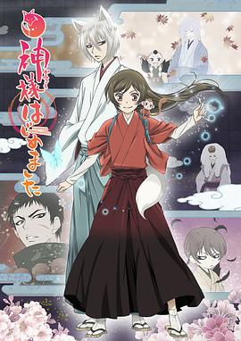 《啦啦啦德玛西亚第三季》动漫高清全集