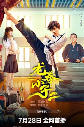 《博莱罗》电影高清完整版