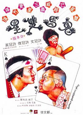 《T教授第四季》电视剧高清全集