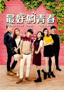 《婚姻暗码》电视剧高清全集