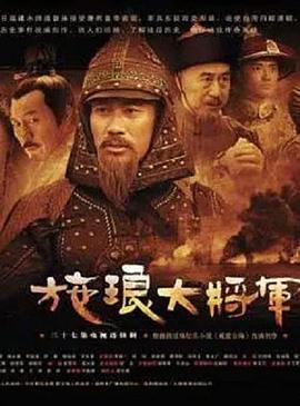 《钻井第二季》电视剧高清全集