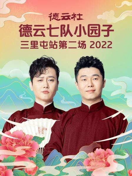 《瑞喜欢小白》电影高清完整版
