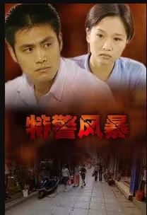 《司汤达综合征》电影高清完整版